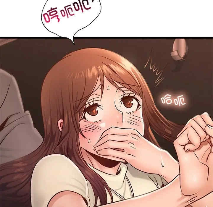 第138张