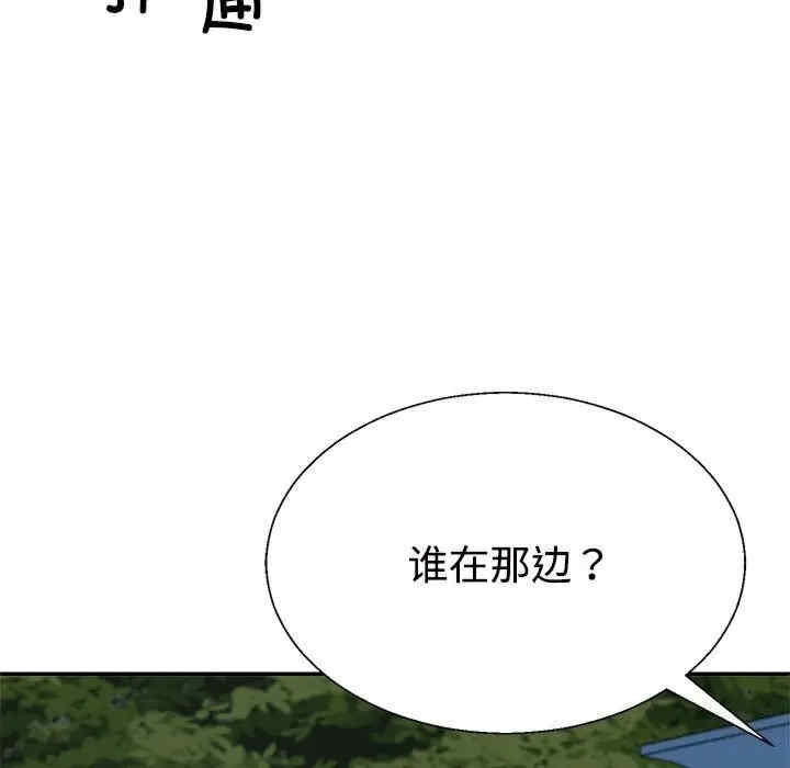 第76张