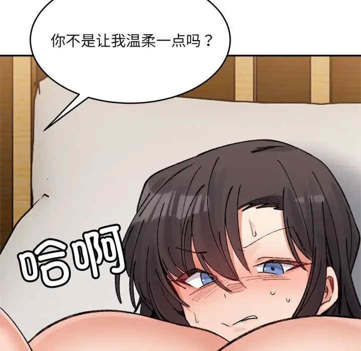 第57张