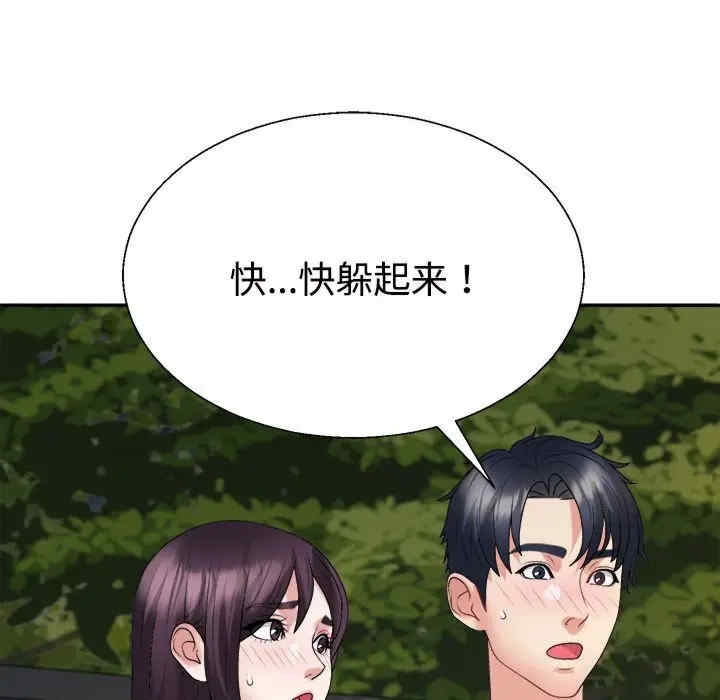 第86张