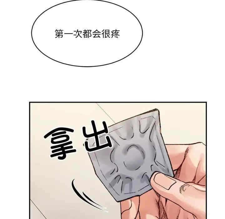 第63张