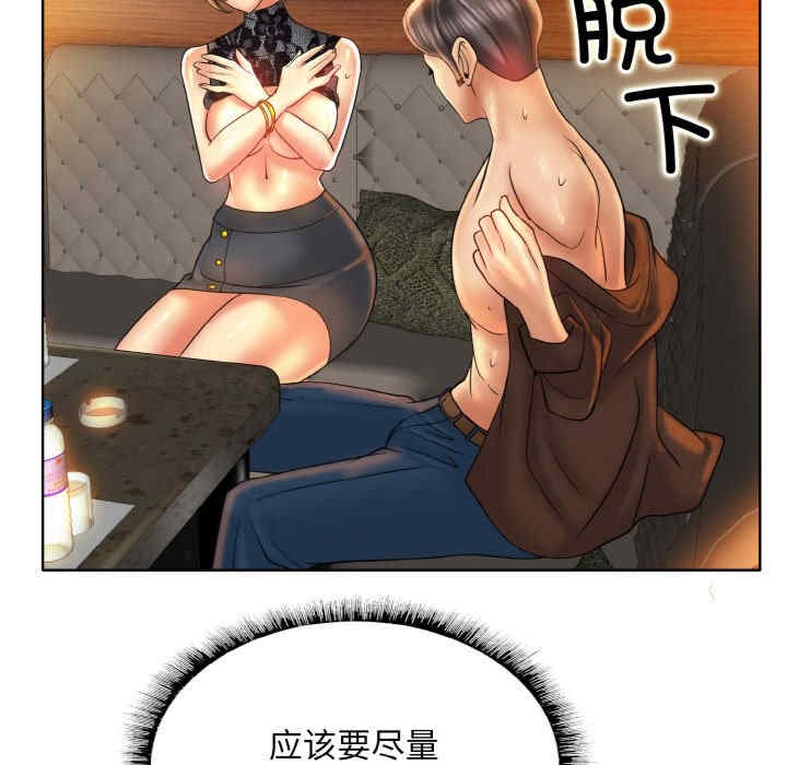 第104张