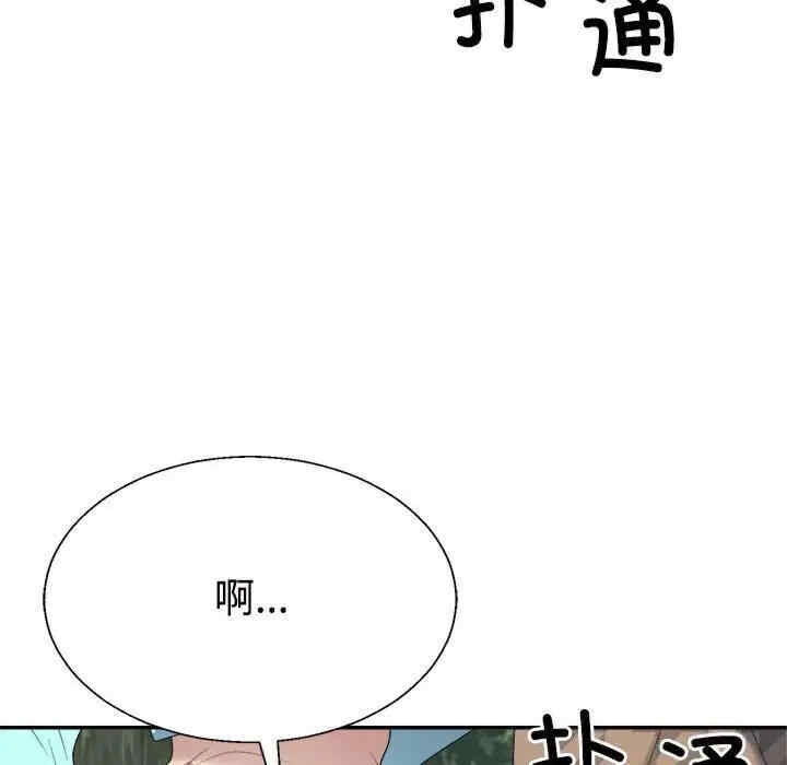 第108张