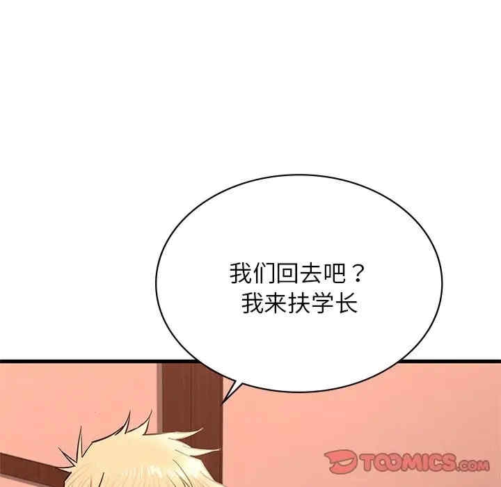 第14张
