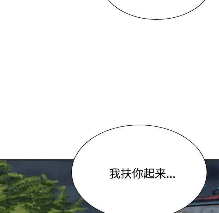 第119张