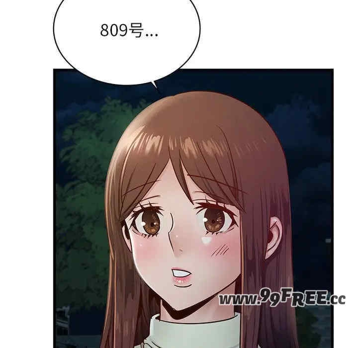 第33张