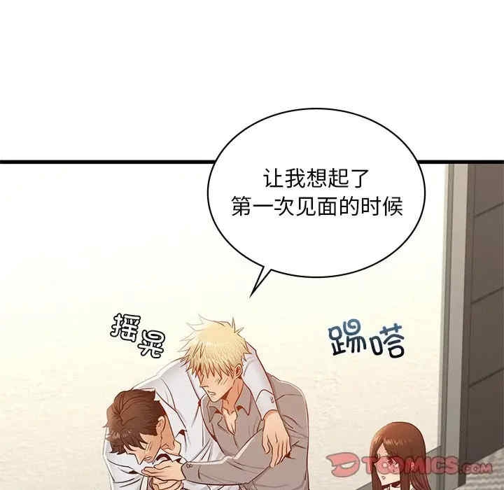 第37张