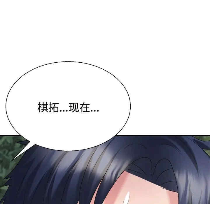 第146张