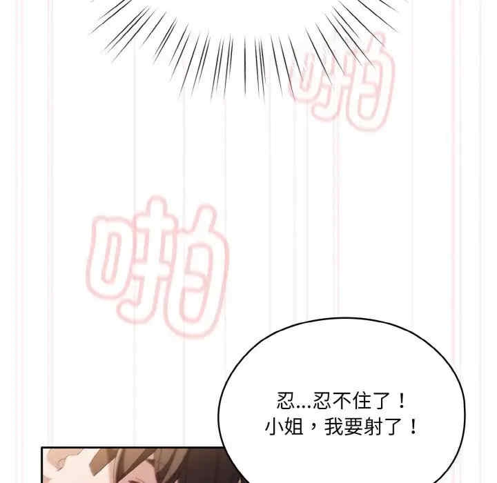 第91张