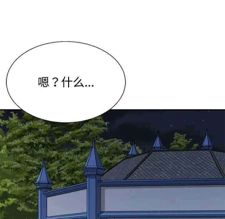 第164张