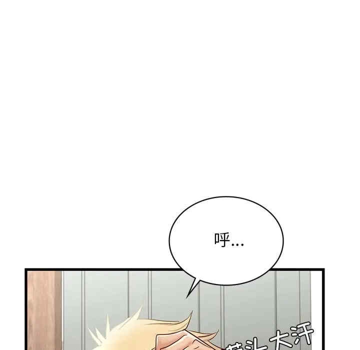 第67张