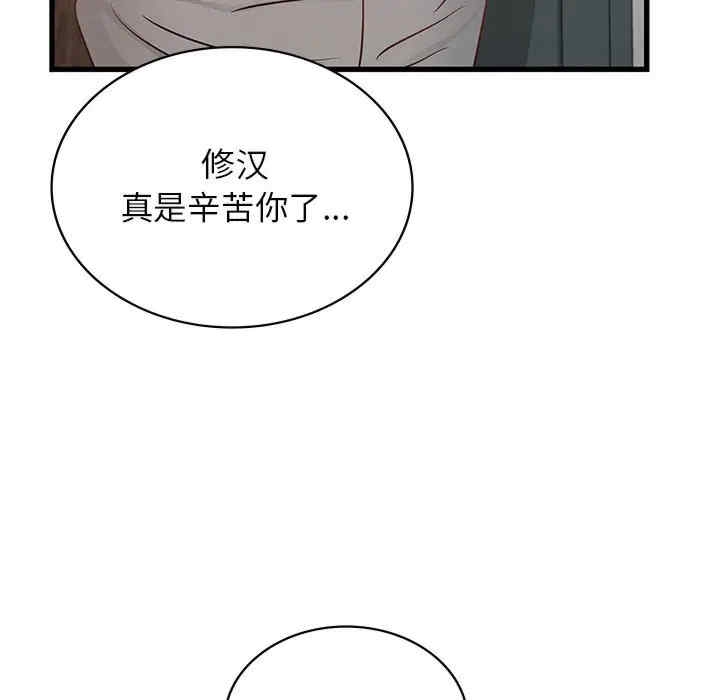 第72张