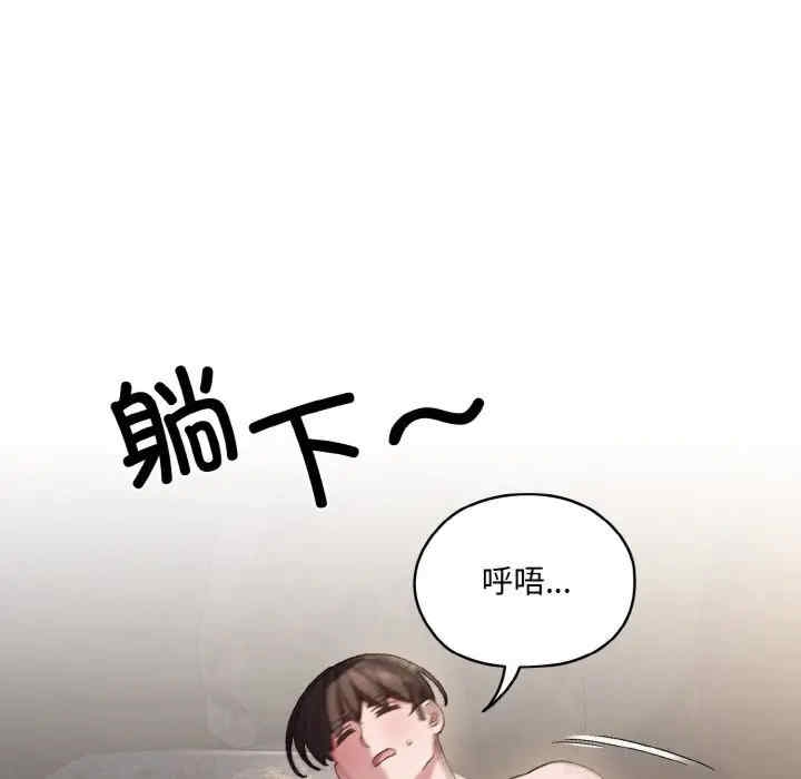 第110张