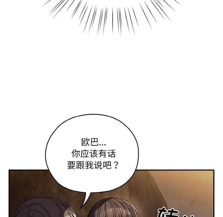 第119张