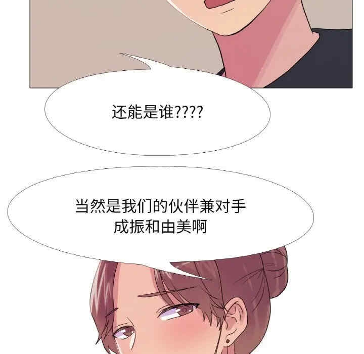 第31张