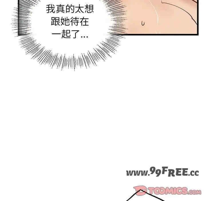 第109张