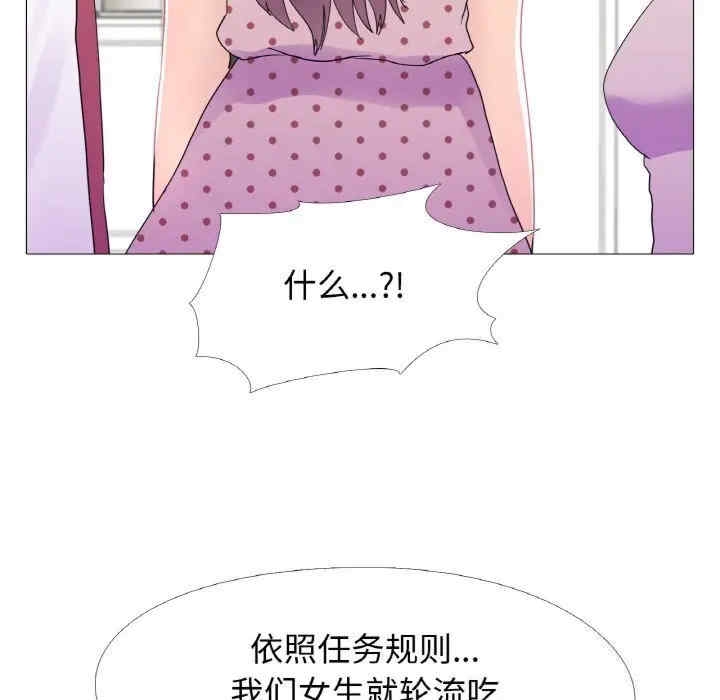 第57张