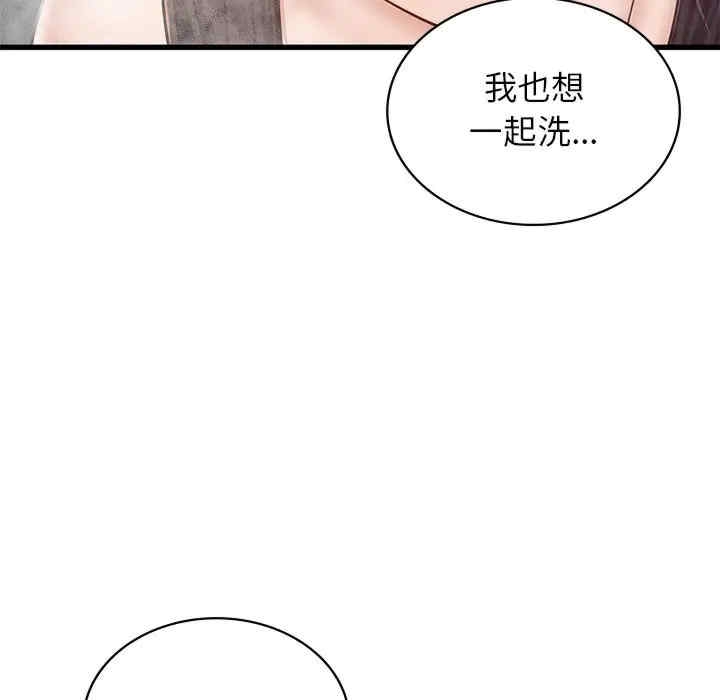 第118张