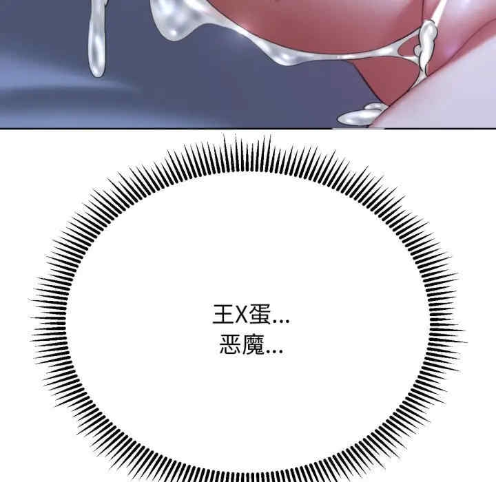 第56张