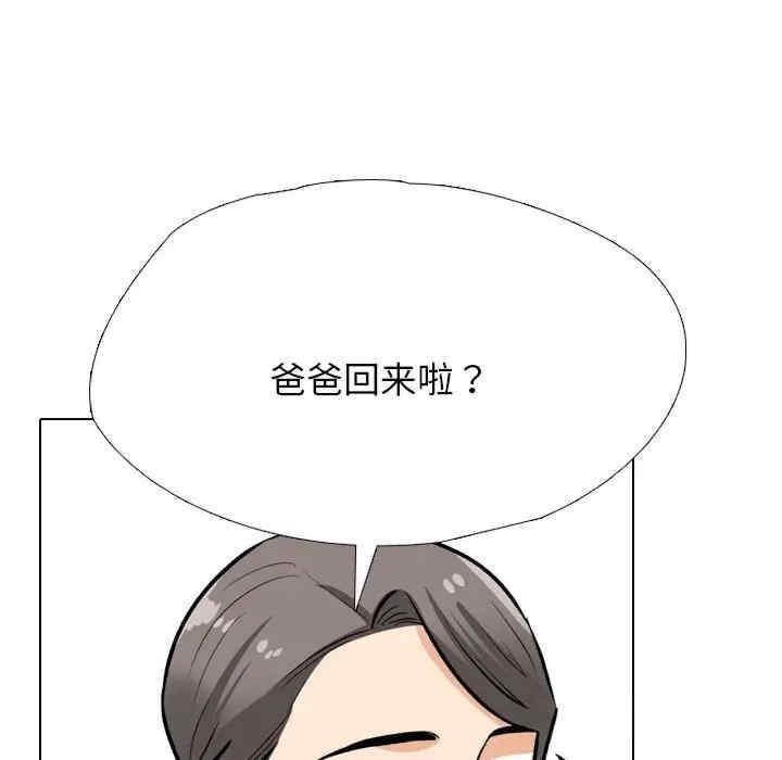 第133张