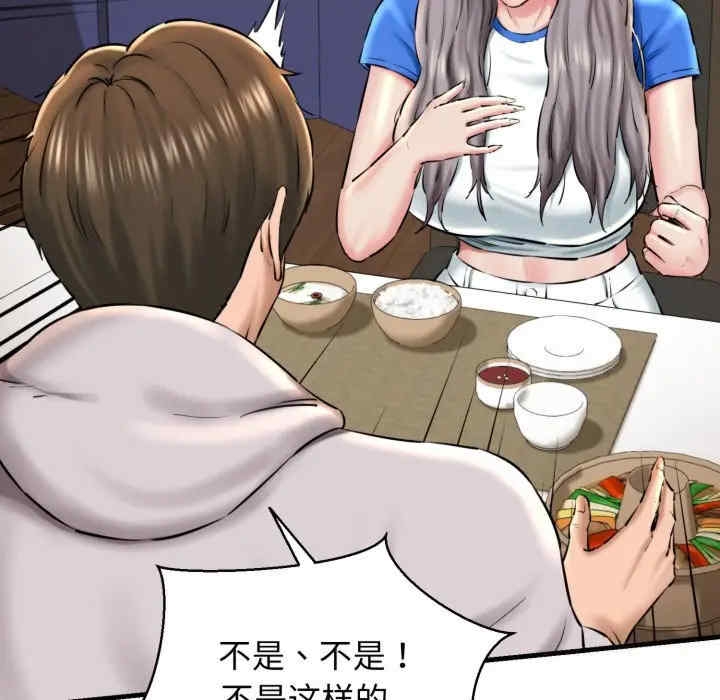 第98张