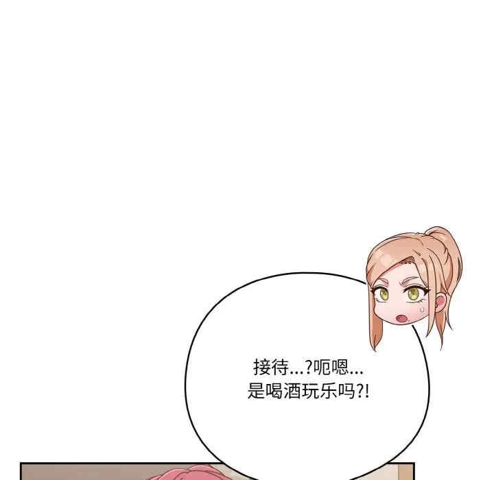 第63张