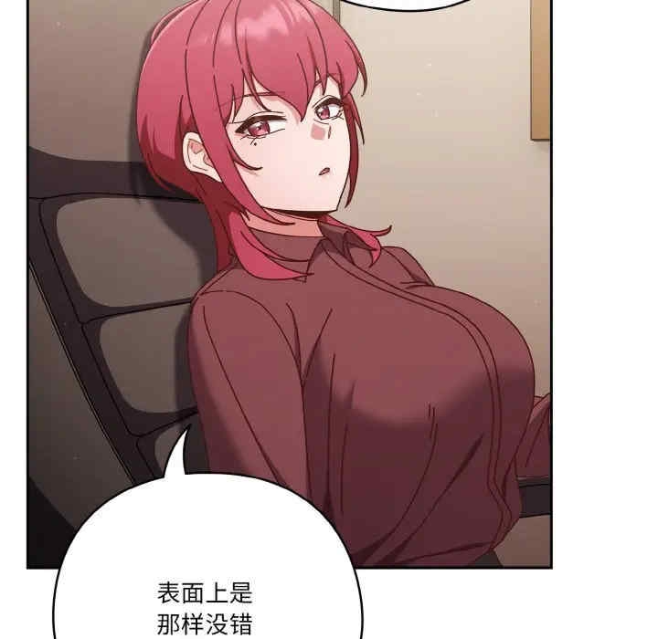 第66张