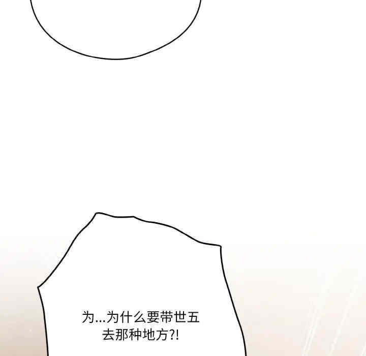 第67张