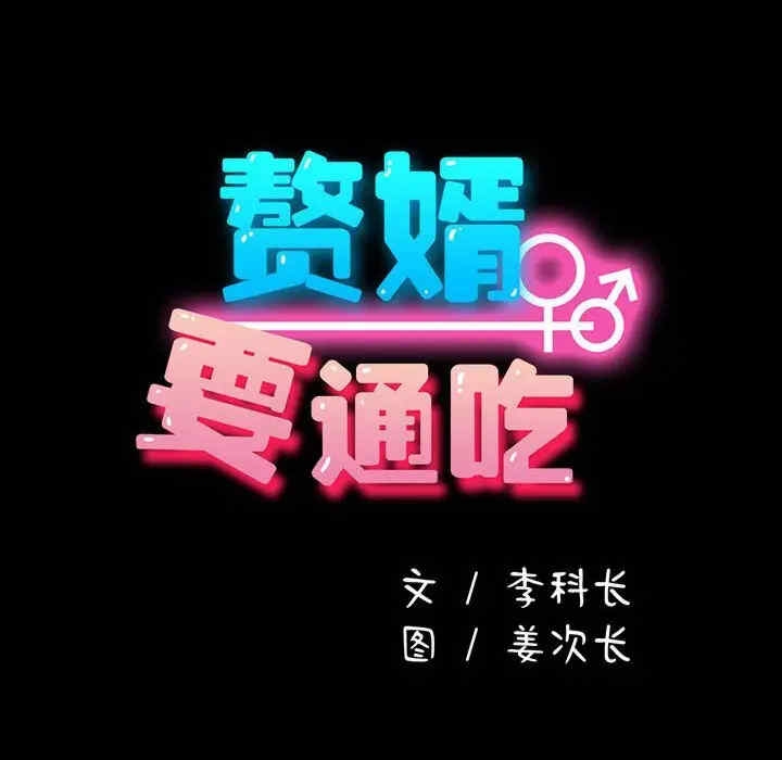 第98张