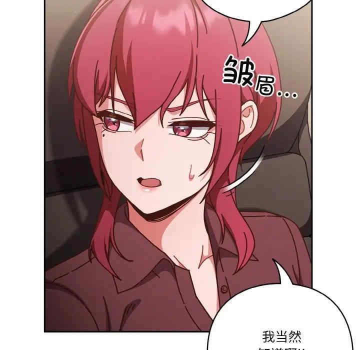第76张