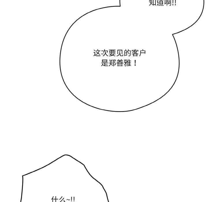 第77张