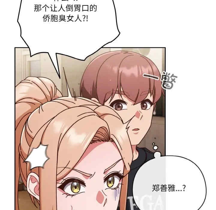 第79张