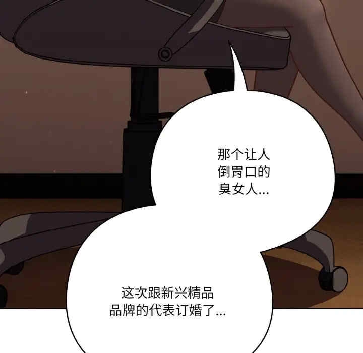 第87张