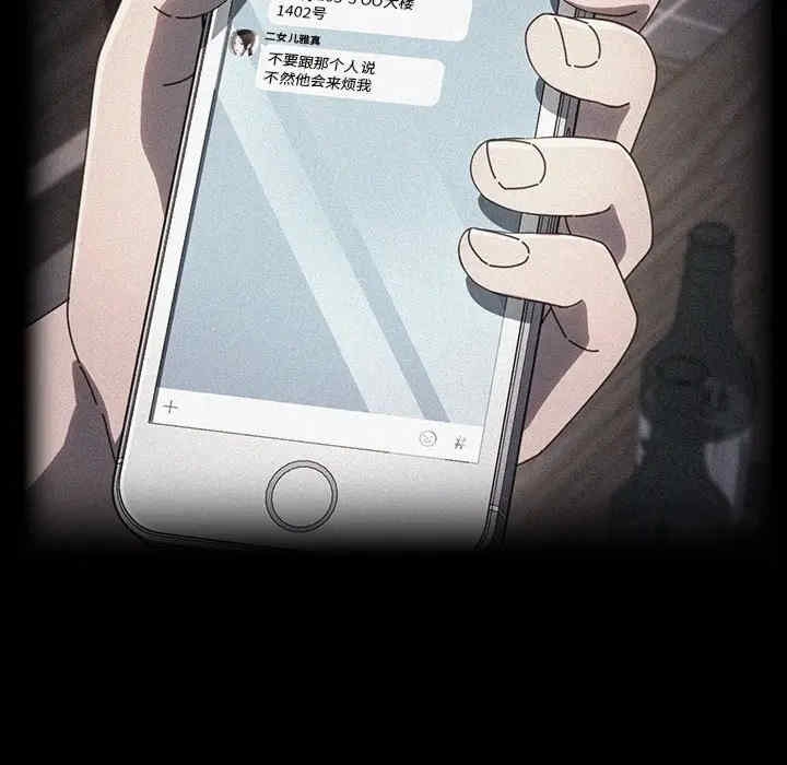 第112张