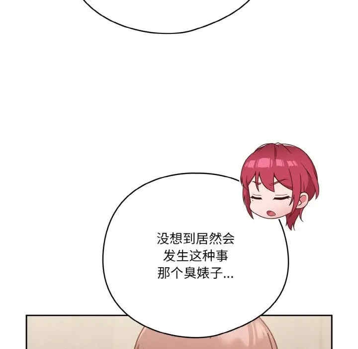 第90张
