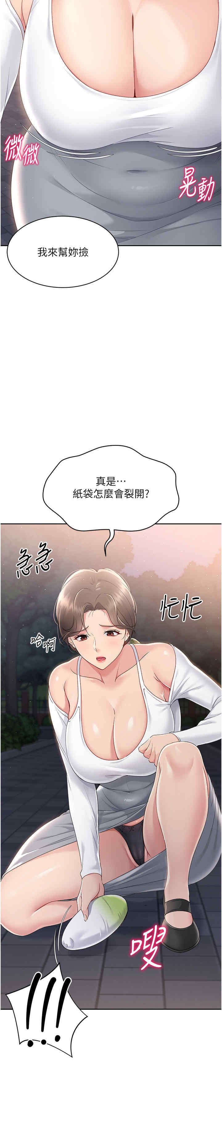 第19张