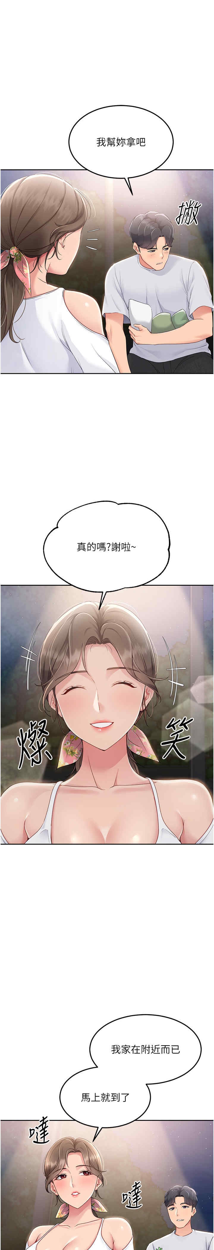 第20张