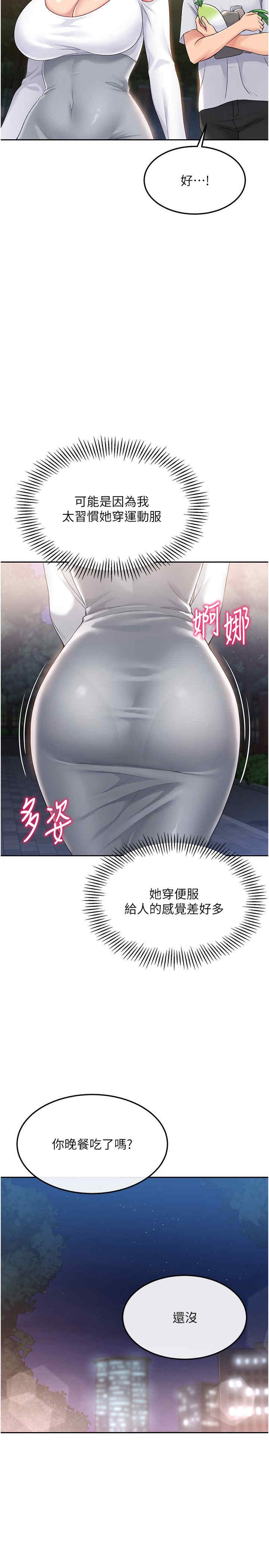 第21张