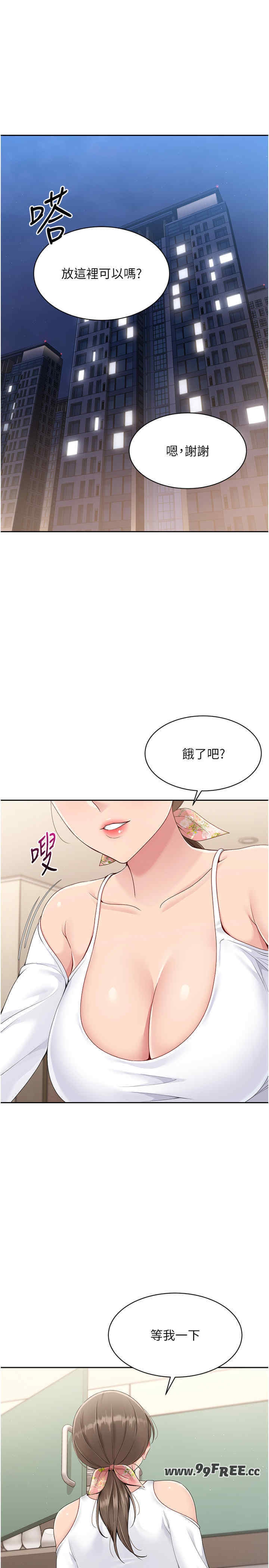 第23张