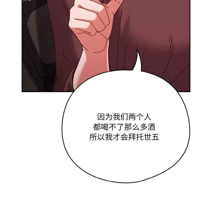 第103张