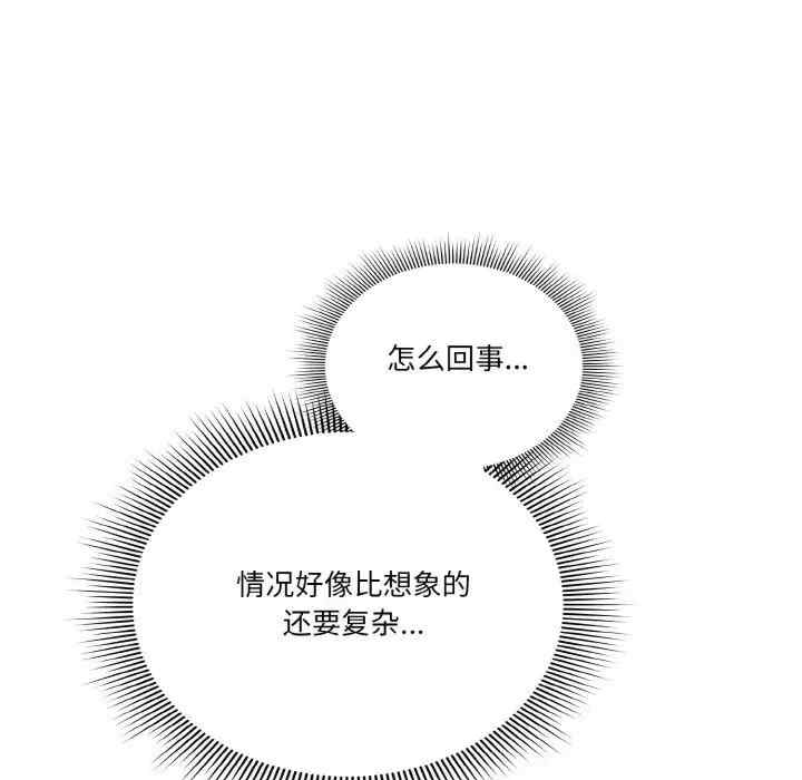 第110张