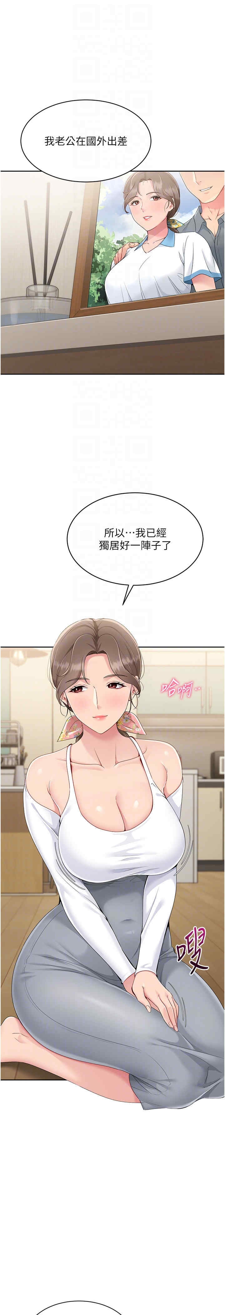 第28张