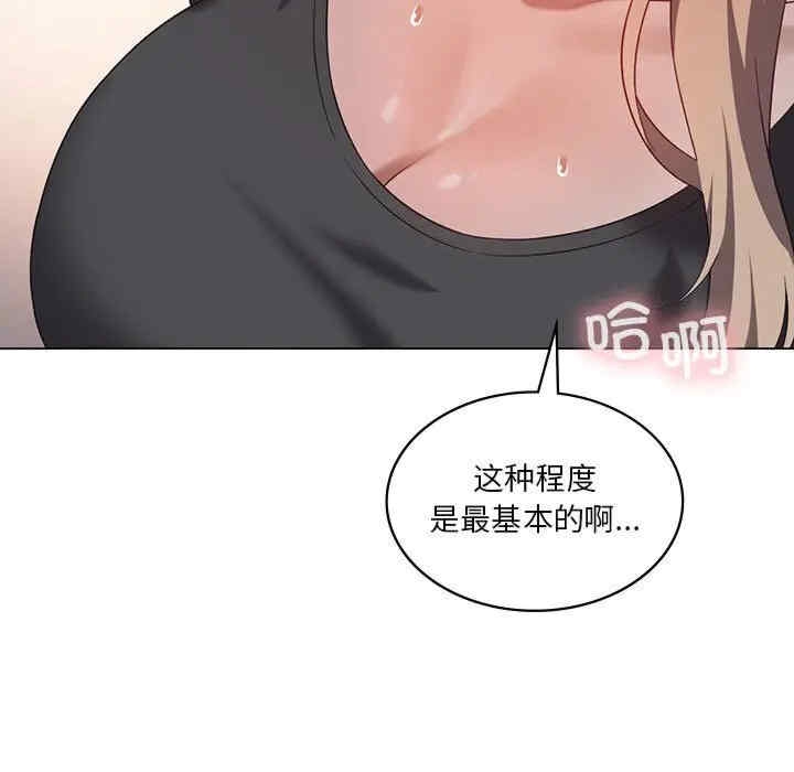 第138张