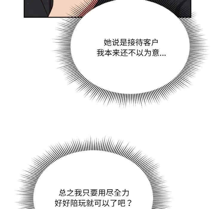 第114张
