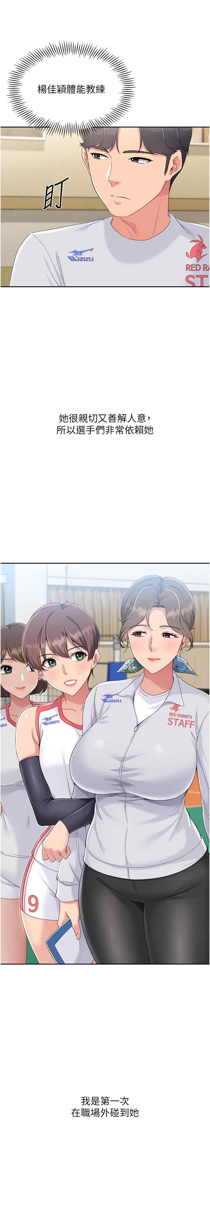 第31张