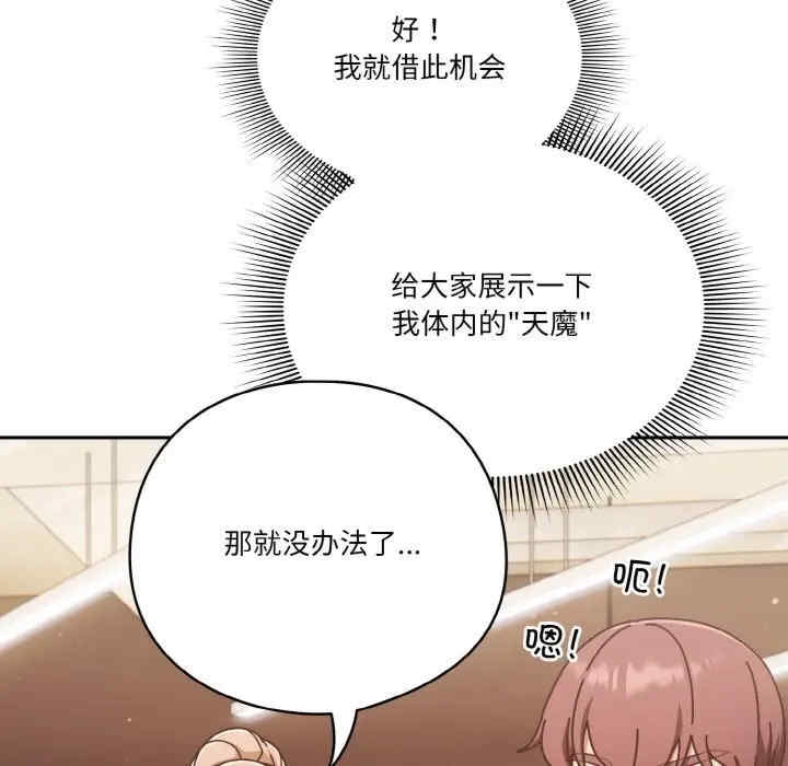 第118张