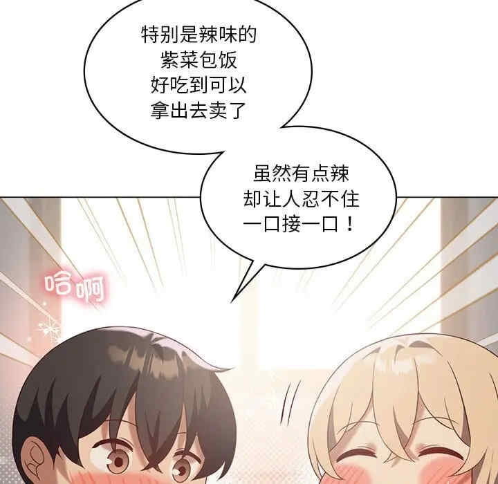 第142张