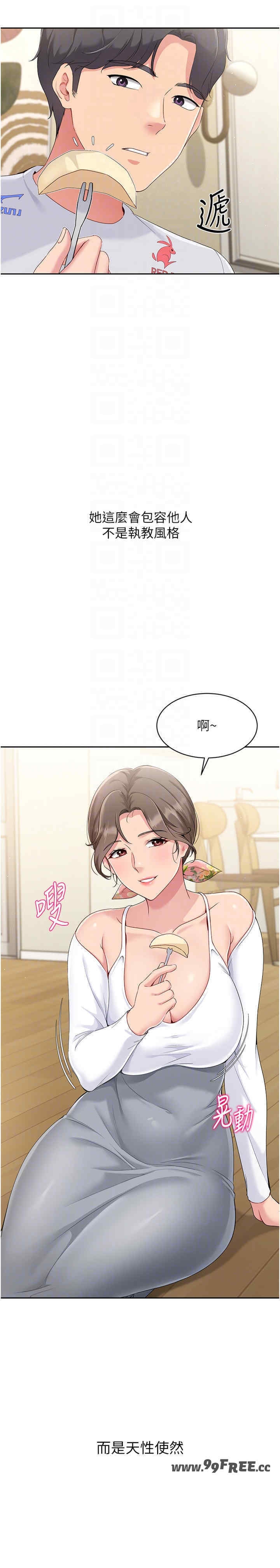 第32张