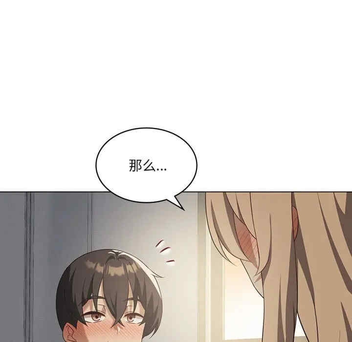 第144张