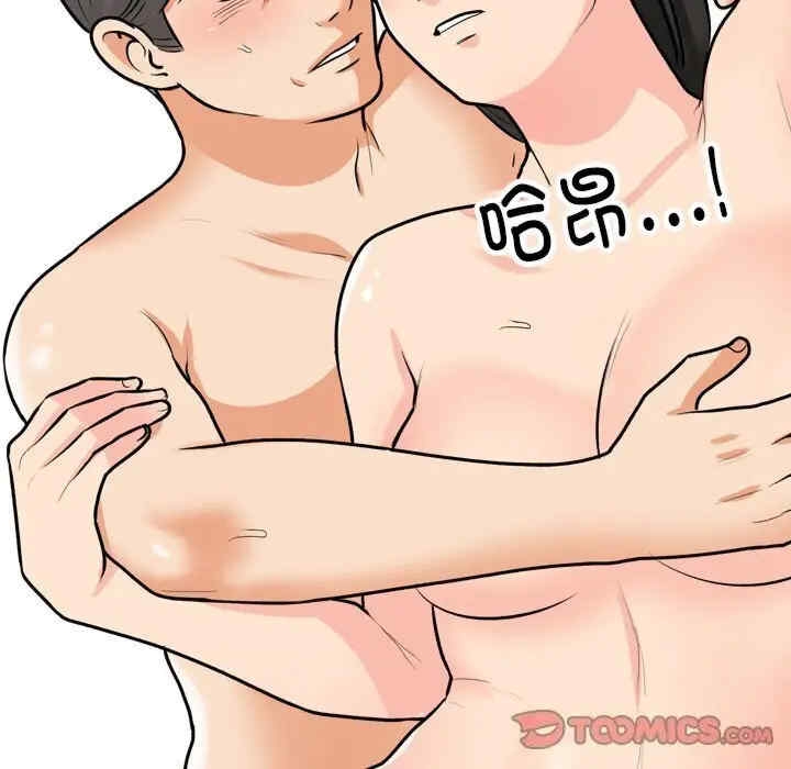 第61张